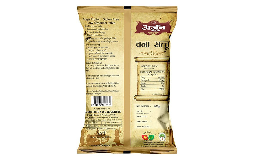 ARJUN Chana Sattu, Roasted Chana Flour   Pack  200 grams